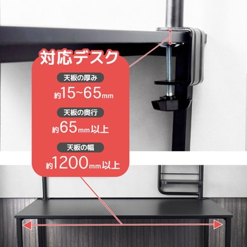 拡張デスクラック「ゲーミングフレーム」 サンコー(電子機器)
