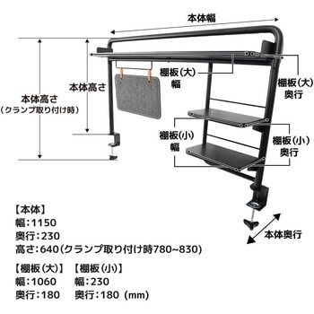 拡張デスクラック「ゲーミングフレーム」 サンコー(電子機器)
