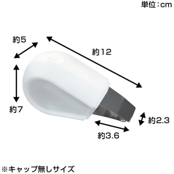 ワイドW超音波ブレードでシミ洗浄「トルン」 サンコー(電子機器)