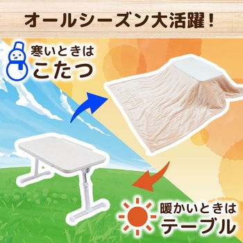 お手軽こたつ「ちょいこた」 サンコー(電子機器)