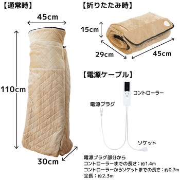 つま先まるっとあったか着るこたつ「こたんぽ」 サンコー(電子機器)