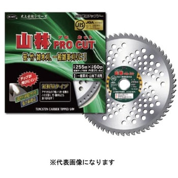 山林 PROCUT 箱入 ハートフルジャパン