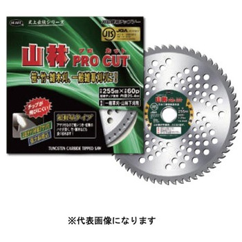 山林 PROCUT 箱入 ハートフルジャパン