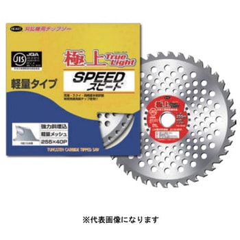 極上スピード 箱入 ハートフルジャパン