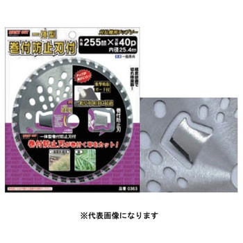 - 一体型巻付防止刃付 ハートフルジャパン 48072957