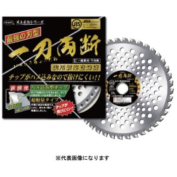 一刀両断 箱入 ハートフルジャパン
