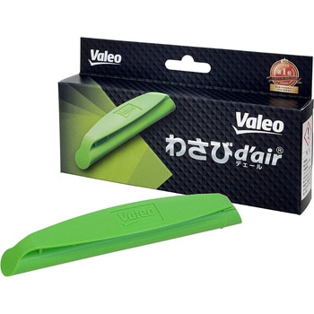 わさびd'air VALEO
