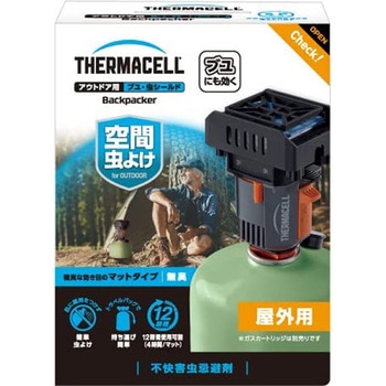 Backpacker アウトドア用ブユ虫シールド 住化エンバイロメンタルサイエンス