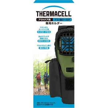 Thermacell専用ホルダー 住化エンバイロメンタルサイエンス