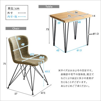 SH-22-FFD3--WA-YE ファブリックダイニングチェア2脚 75cm幅テーブル 3