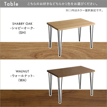ファブリックダイニングチェア4脚 110cm幅テーブル 5点セット 【PALAY×Umbure】 ホームテイスト