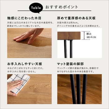 ファブリックダイニングチェア4脚 110cm幅テーブル 5点セット 【PALAY×Umbure】 ホームテイスト