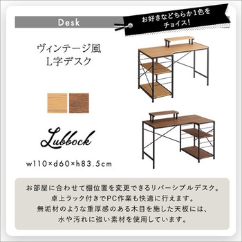 ロッキング機能付きレザー調デスクチェア 2点セット【Barrow×Lubbock】 ホームテイスト