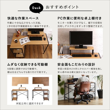 ロッキング機能付きレザー調デスクチェア 2点セット【Barrow×Lubbock】 ホームテイスト