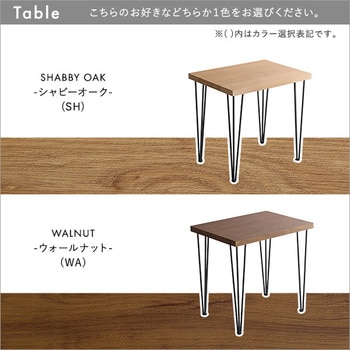 スタイリッシュダイニングチェア2脚 75cm幅テーブル 3点セット【Elde×Umbure】 ホームテイスト