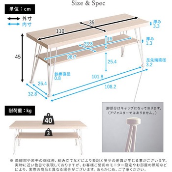さわやかなマルチラック ホームテイスト