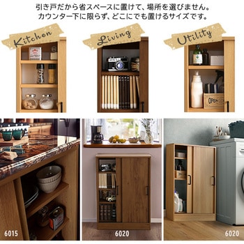 ヴィンテージカウンター下引き戸収納6020 ホームテイスト