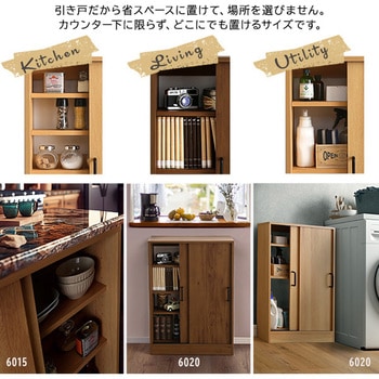 ヴィンテージカウンター下引き戸収納9015 ホームテイスト