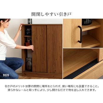 ヴィンテージカウンター下引き戸収納9015 ホームテイスト