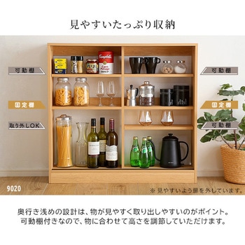 ヴィンテージカウンター下引き戸収納9015 ホームテイスト