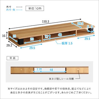 ヴィンテージモニター台110cm幅 ホームテイスト