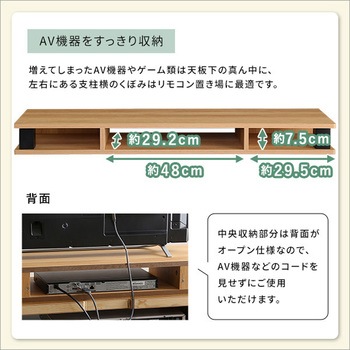 ヴィンテージモニター台110cm幅 ホームテイスト