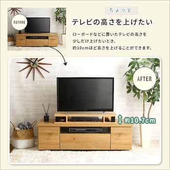 ヴィンテージモニター台80cm幅 ホームテイスト