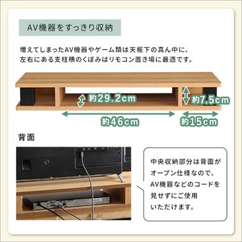 ヴィンテージモニター台80cm幅 ホームテイスト