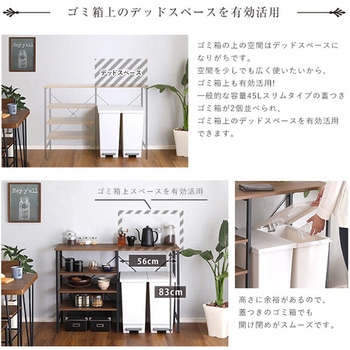 ヴィンテージごみ箱上キッチンカウンター120cm幅 ホームテイスト