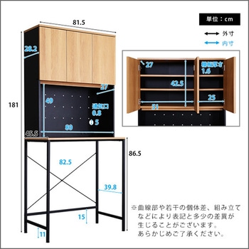 ヴィンテージ30Lごみ箱上ラック ワイドタイプ ホームテイスト