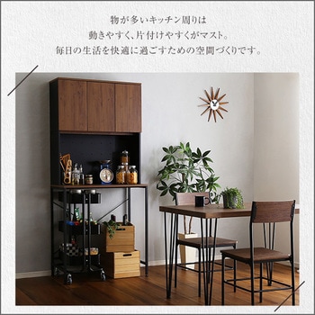 ヴィンテージ30Lごみ箱上ラック ワイドタイプ ホームテイスト