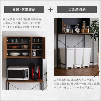 ヴィンテージ30Lごみ箱上ラック ワイドタイプ ホームテイスト