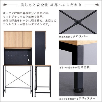 ヴィンテージ30Lごみ箱上ラック ワイドタイプ ホームテイスト