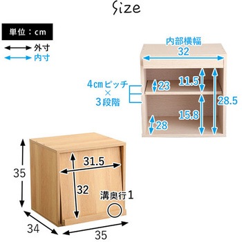 キューブラック フラップ扉 ホームテイスト