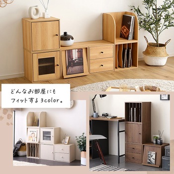 キューブラック 扉 ホームテイスト
