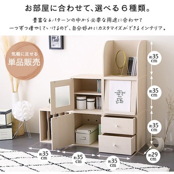キューブラック 扉 ホームテイスト