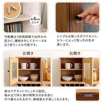 キューブラック 扉 ホームテイスト