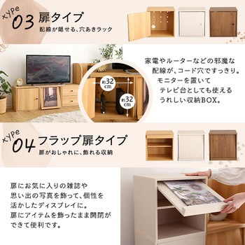 キューブラック 扉 ホームテイスト