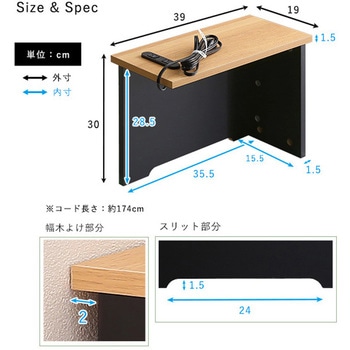 ルーターボックス小 ホームテイスト