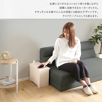 ルーターボックス小 ホームテイスト