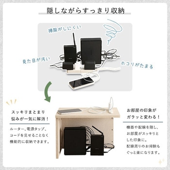 ルーターボックス小 ホームテイスト