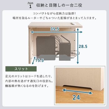 ルーターボックス小 ホームテイスト
