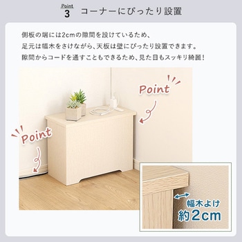ルーターボックス小 ホームテイスト