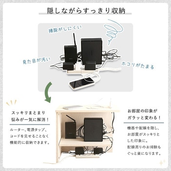 ルーターボックス大 ホームテイスト