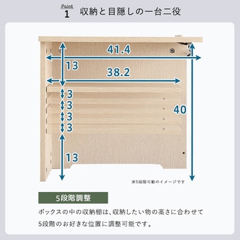 ルーターボックス大 ホームテイスト