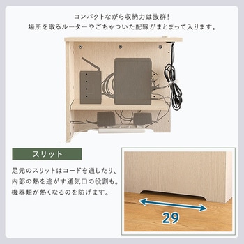 ルーターボックス大 ホームテイスト