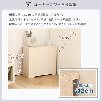 ルーターボックス大 ホームテイスト