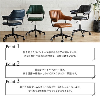 ヴィンテージ　カフェチェア　剥離　1 期間限定セール23日まで！ビンテージ ダイニング カフェチェア 剥離
