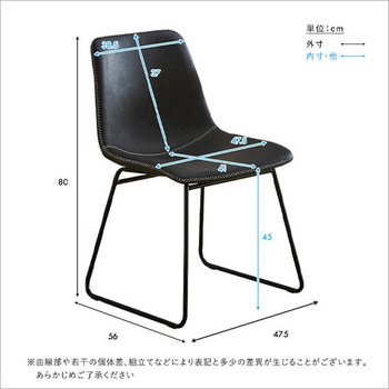 [新品]ヴィンテージレザー調 スクエアチェア SETH 椅子　2脚 ヴィンテージレザー調 スクエアチェア 2脚セット【SETH】 ホーム