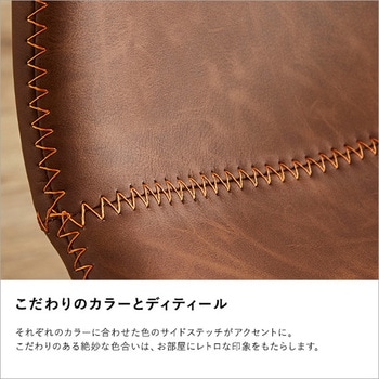 [新品]ヴィンテージレザー調 スクエアチェア SETH 椅子　2脚 楽天市場】ヴィンテージレザー調 スクエアチェア 2脚セット